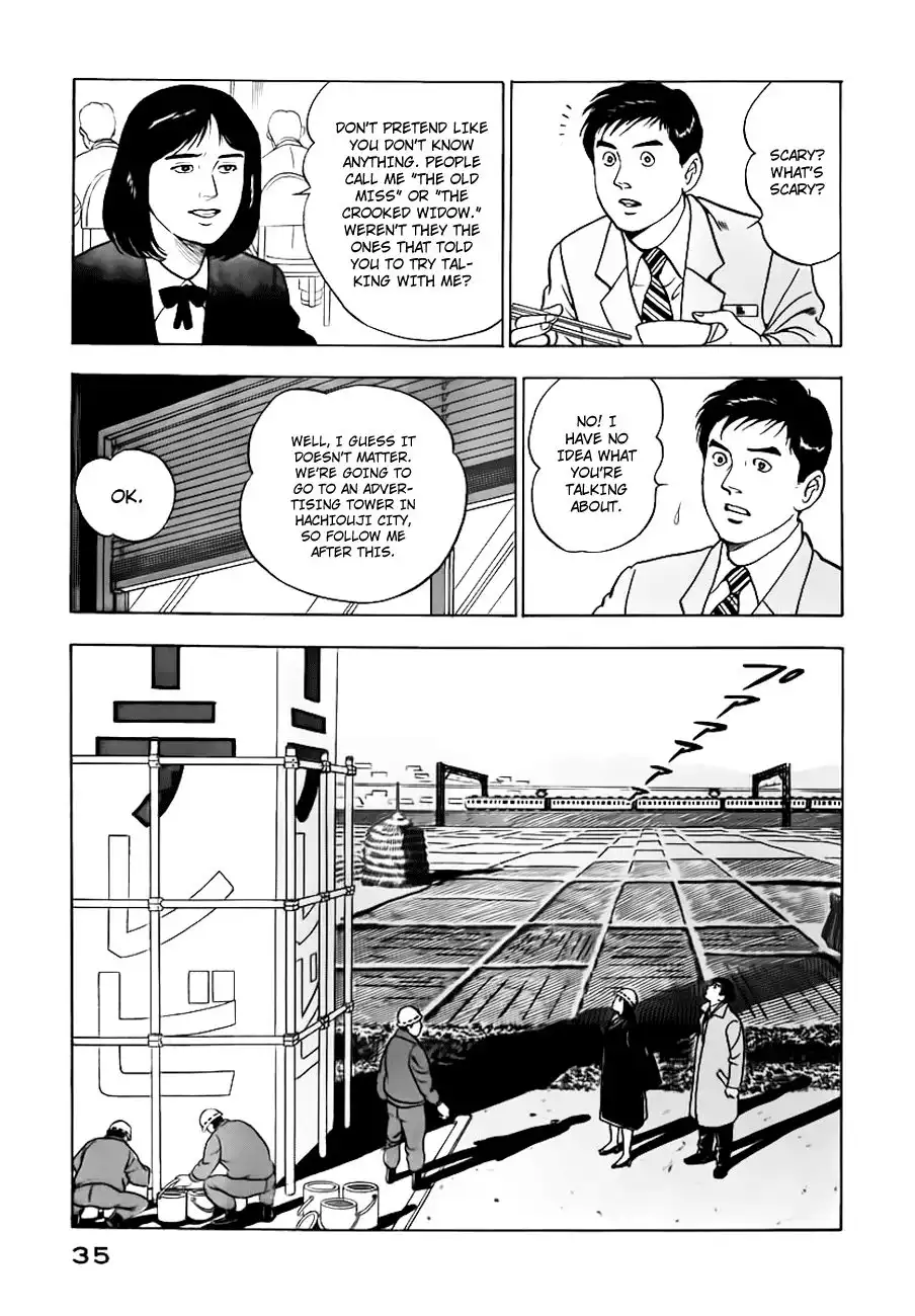 Young Shima Kousaku Chapter 2 6